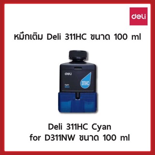 หมึกเติม Deli 311 HCCyan