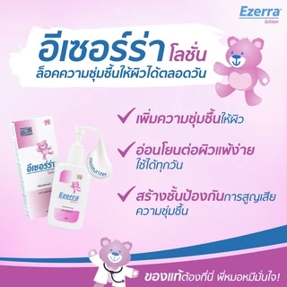 นำเข้า🔥ของใช้ดีที่แม่ๆต้องบอกต่อ🔥 ผลิตภัณฑ์ดูแลผิวที่ได้รับการยอมรับจากผู้เชี่ยวชาญด้านผิวหนั