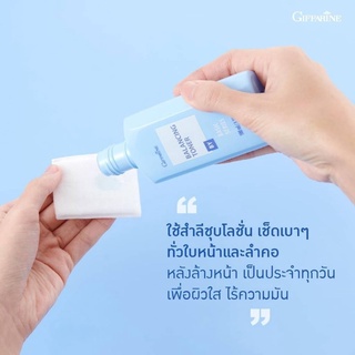 โลชั่นเช็ดหน้า Toner โทนเนอร์เช็ดหน้า สูตร ปราศจากแอลกอฮอ กิฟฟารีน