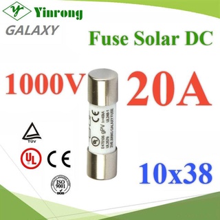 ฟิวส์ DC 20A สำหรับโซลาร์เซลล์ 1000V ขนาด 10x38 mm Galaxy  รุ่น DC-Fuse-10x38-20A