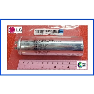 คาปาซิเตอร์เครื่องซักผ้าแอลจี/Capacitor,Array/LG/0CZZEY1003X/อะไหล่แท้จากโรงงาน