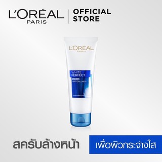 L’Oréal ไวท์ เฟอร์เฟค สครับ แอนตี้-ดัลเนท 100ml.