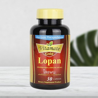 Vitamate Gold Lopan 30 แคปซูล