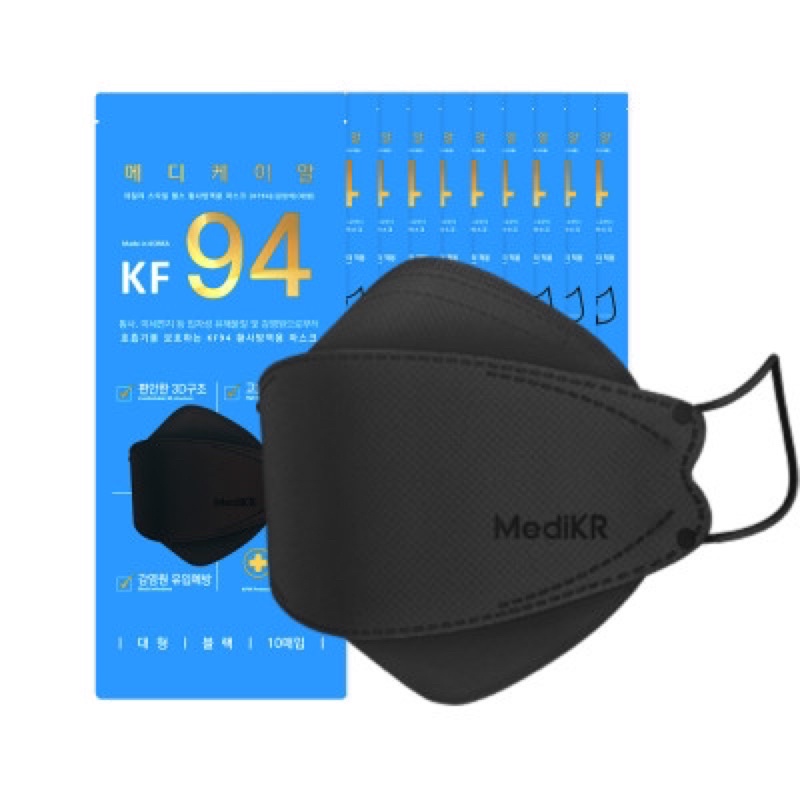 MediKR KF94 สีดำ แมส3D เกาหลีแท้ 1ซอง 10แผ่น