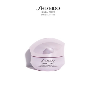 SHISEIDO White Lucent Anti-Dark Circles Eye Cream