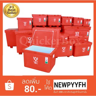 ถังน้ำ ขนาด 25 - 300 ลิตร ตราดอกบัว สีแดง