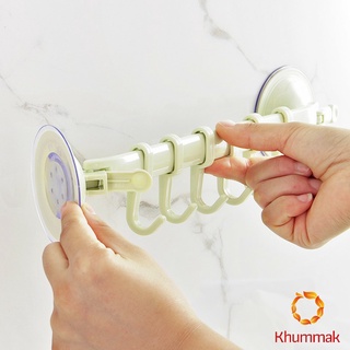 Khummak ที่แขวนของ ที่แขวนติดผนัง ถ้วยดูดยึดผนัง ไม่ต้องเจาะรู Coner Towel Hanger with 6 clips