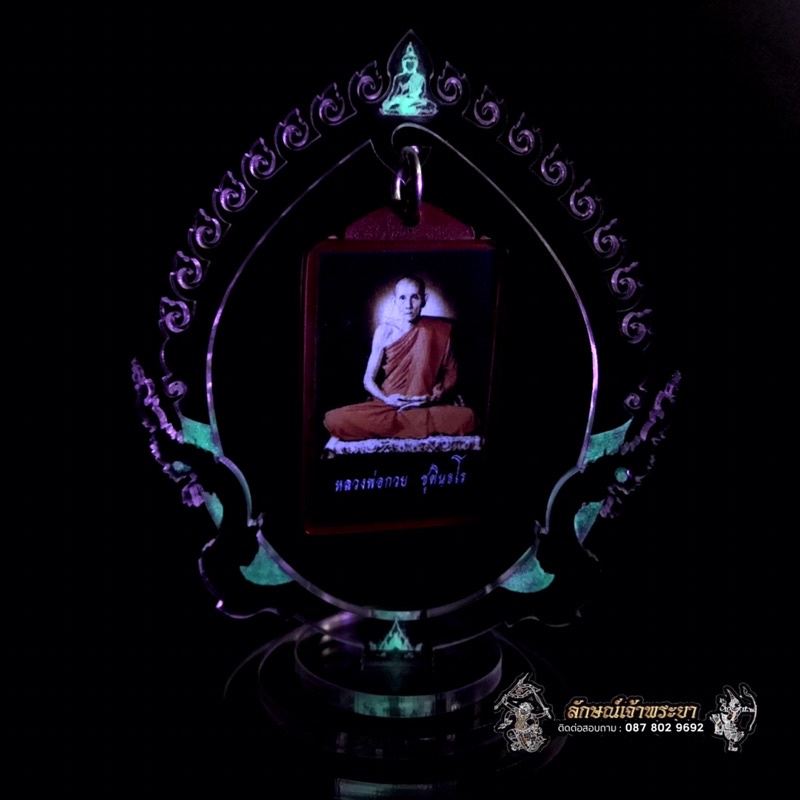 ซุ้มแขวนพระ นาคราชคู่ เรืองแสงสีฟ้า ✨💙 - รูปที่ 2
