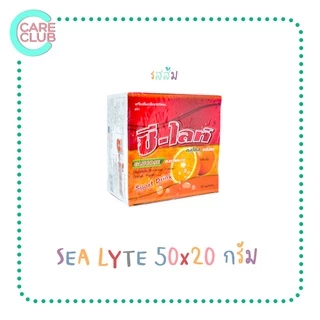 (ยกกล่อง50ซอง) SEA LYTE เครื่องดื่มเกลือแร่ ชนิดผงซีไลท์ รสส้ม/รสมะนาว