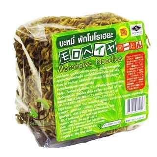 บะหมี่ผัก โมโรเฮยะ 4ก้อน 200 กรัม [ 3ห่อ ] ไม่มีเครื่องปรุง Vegan/เจ