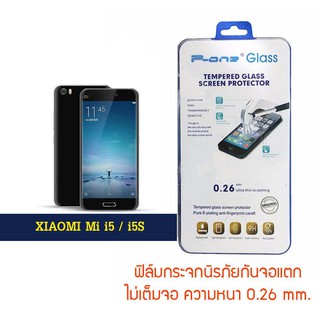 P-One ฟิล์มกระจก Xiaomi  Mi 5c  / เซี่ยวมี่ มี่ 5c / เซี่ยวมี่ มี่ 5ซี หน้าจอ 5.15 นิ้ว  แบบไม่เต็มจอ