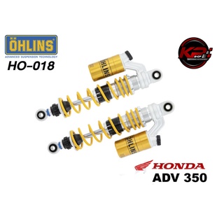 โช๊คหลัง OHLINS HO 018 HONDA ADV 350