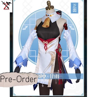 [Pre-Order] ชุด วิก Cosplay Genshin Impact - Ganyu