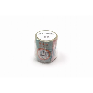 mt appeal smoking sign (MT01K1882) / เทปสัญลักษณ์ ป้ายเตือน ลาย smoking sign แบรนด์ mt masking tape จากประเทศญี่ปุ่น