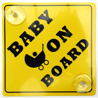 สติ๊กเกอร์ติดรถยนต์ สูญญากาศ BABY ON BOARD สติ๊กเกอร์ ติดรถ