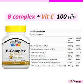 วิตามินบี Vitamim B วิตามินซี Vitamin C 021st Century B Complex Plus Vitamin C วิตามินเสริมภูมิ วิตามินบำรุงร่างกาย