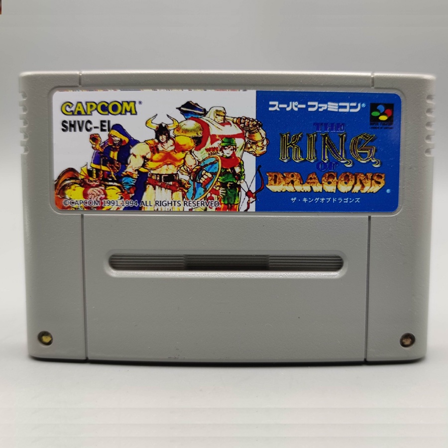 THE KING OF DRAGONS ตลับ REPRO SFC เพิ่มสูตรจำนวนตัวไม่ลด