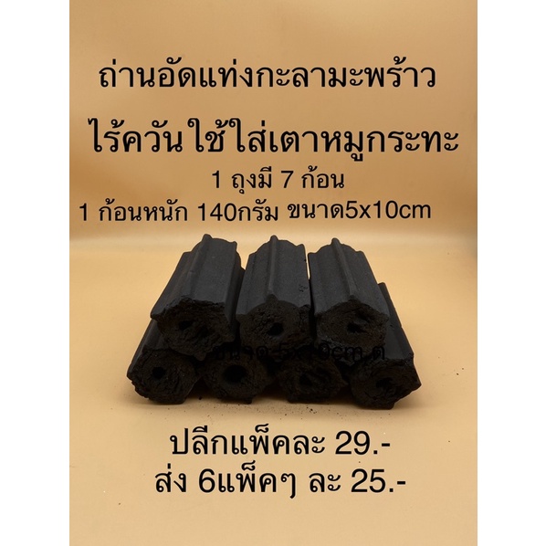 KHUN SANTIชุดเตากะทะปิ้งย่าง35cm+ชามชุปพร้อมขาตั้งเตา รูปที่ 5