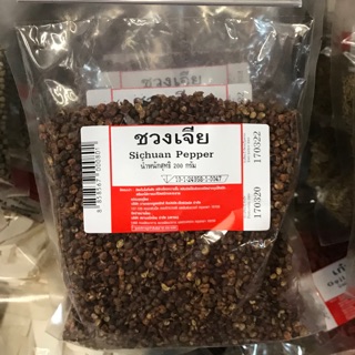 ชวงเจีย (Sichuan Pepper) 200 กรัม