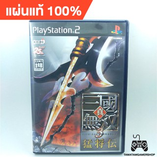 แผ่นเกมส์แท้ps2 Dynasty Warriors 3 empire ps2 สามก๊ก3 แผ่นแท้ps2 เพล2หายาก สภาพสะสม