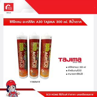 ซิลิโคลน อะคลิลิค A30 TAJIMA 300 ml. สีน้ำตาล