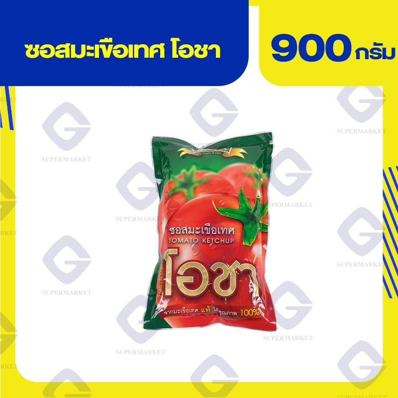 โอชา ซอสมะเขือเทศ (น้ำหนักสุทธิ 900 กรัม) 8850343003457