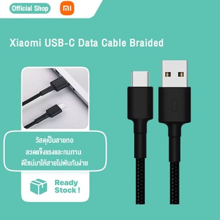 Xiaomi  สายชาร์จเร็ว Mi USB Type-C Data Cable Braided ความยาว 100ซม. ทนทาน สายชาร์จ