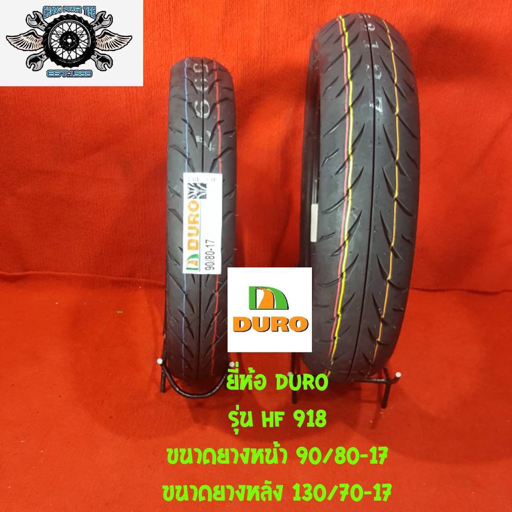 90/80-17+130/70-17 (1คู่) รุ่นHF918 ยี่ห้อDURO