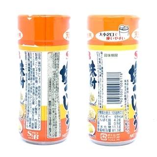 S&B AJITSUKE SHIOKOSHO 110G (1031) พริกไทยผสมเกลือปรุงรส JAPANESE SEASONING PRO
