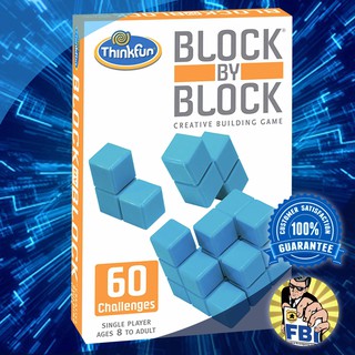 Block by Block Thinkfun Boardgame [ของแท้พร้อมส่ง]