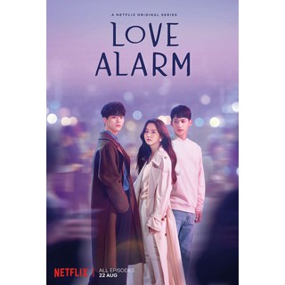 แอฟเลิฟเตือนรัก Love Alarm : 2019 #ซีรีส์เกาหลี - 2 ภาษา