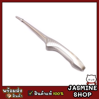 JASMINE SHOP ที่คีบอาหารสแตนเลส อเนกประสงค์ ที่คีบเกาหลี สำหรับ คีบสลัด คีบเนื้อ แข็งแรง ทนทาน
