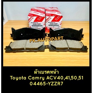 **แท้**ผ้าเบรคหน้าโตโยต้าคัมรี่ ToyotaCamry,ACV40,41,50,51