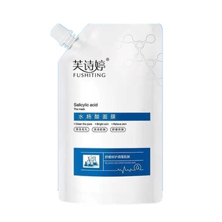 Salicylic Acid Mask มาส์กหน้า ให้ความชุ่มชื้น กําจัดสิวหัวดํา กรดซาลิซิลิก สลีปปิ้งมาสก์