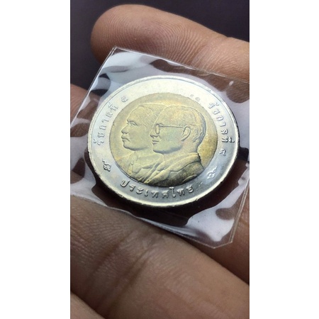 เหรียญ10 บาทสองสี 125 ปี ไปรษณีย์ไทย พ.ศ. 2551