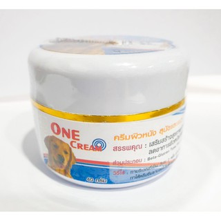 One Cream ครีมทาผิวสุนัข-แมว บำรุงฟื้นฟูผิวหนัง สกัดจากธรรมชาติล้วน 40 กรัม