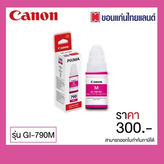 หมึก Ink Tank (สี Magenta)  สีชมพู