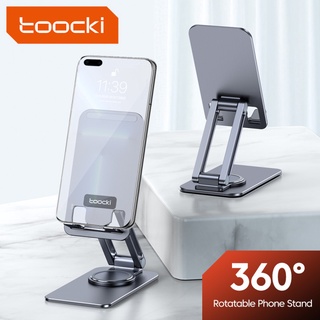 Toocki ขาตั้งโทรศัพท์มือถือ อลูมิเนียมอัลลอยด์ พับได้ 360° ที่วางโทรศัพท์มือถือ หมุนได้ อเนกประสงค์ แบบพกพา