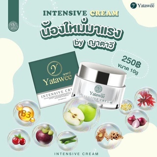 ครีมญาตาวี yatawee intensive cream - charm for you ของแท้