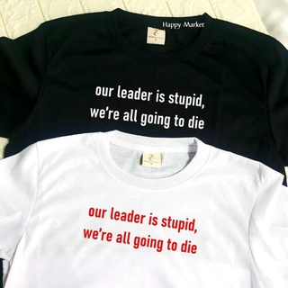 เสื้อยืดครอป ซื้อ 3  ฟรี 1 กระเป๋าผ้าสุดน่ารัก เสื้อยืด คำพูดกวนๆ Our leader is stupid ใส่ได้ทั้ง ชาย หญิง