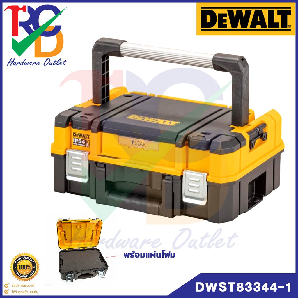 DeWALT กล่องเครื่องมือ แบบมือจับยาวพร้อมช่องเก็บอุปกรณ์ ขนาด 27 ลิตร รุ่น DWST83344-1