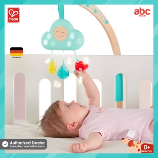 Hape ของเล่นไม้ ของเล่นดนตรี โมบายก้อนเมฆ ใส่ถ่านมีเสียงมีไฟ Musical Cloud Light ของเล่นเสริมพัฒนาการ 0 เดือน ขึ้นไป