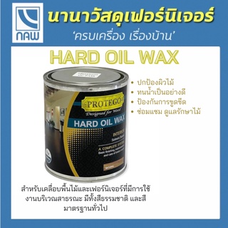 PROTEGO  Hard Oil Wax สี ย้อมไม้ น้ำยาเคลือบไม้ สำหรับใช้ภายใน ยี่ห้อ โปรเทโก้ Protego