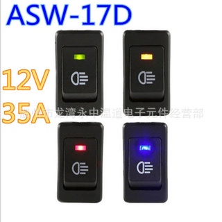 สวิตช์​ไฟDC 12 V  20AH  35AH