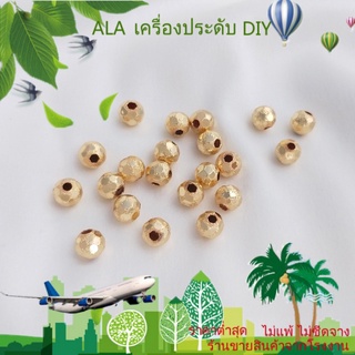 ❤️เครื่องประดับ DIY❤️Ala ลูกปัดเลเซอร์ ชุบทอง 14K ทรงกลม 6 มม. สําหรับทําเครื่องประดับ แฮนด์เมด DIY 10 ชิ้น