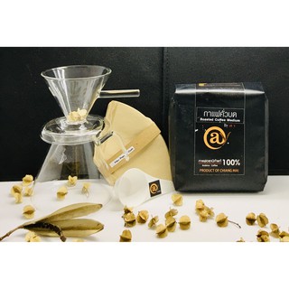 ชุดที่ 2505 แก้วดริปทรงกรวย เหยือก กระดาษกรอง ช้อน กาแฟคั่วกลาง 500g.