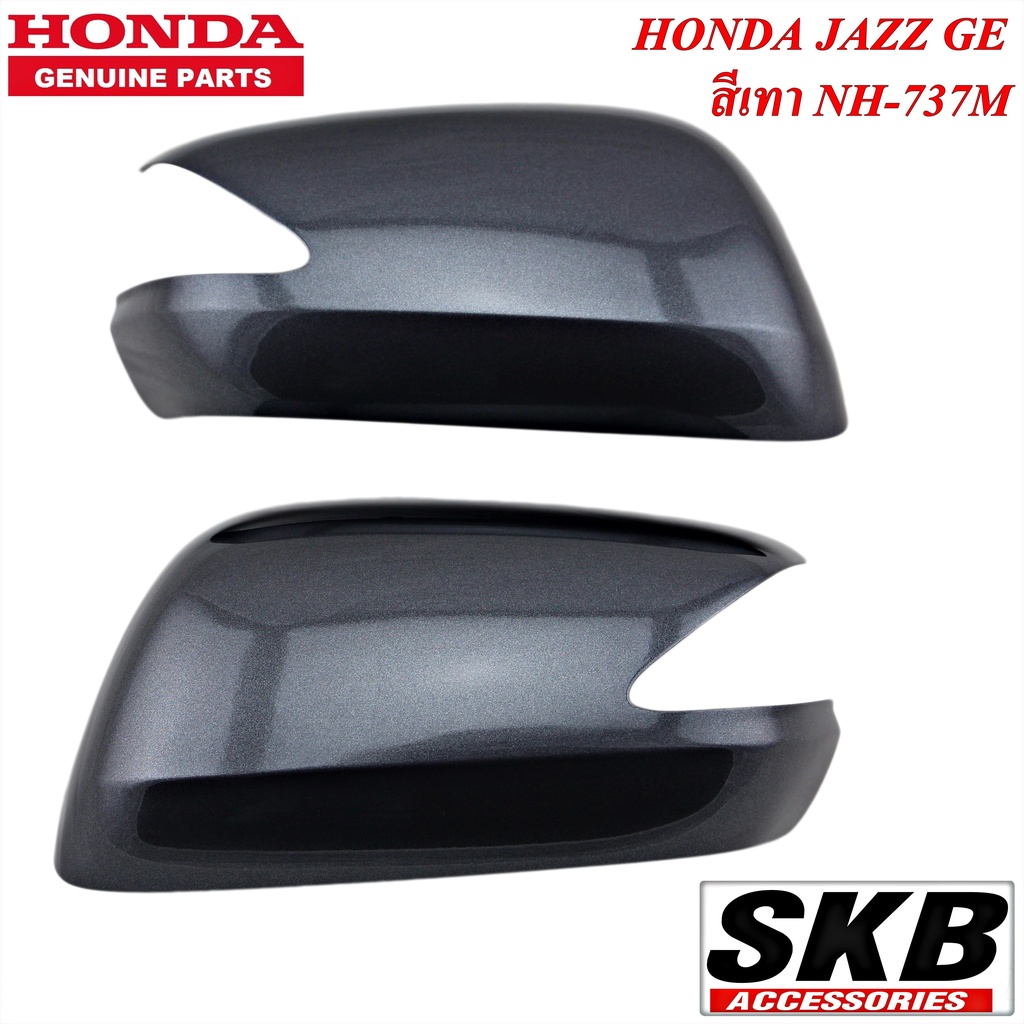 HONDA JAZZ GE ปี 2008-2013  ฝาครอบกระจก สีเทา NH-737M สำหรับรุ่น มีรูไฟเลี้ยวที่กระจก ครอบกระจกJAZZ 