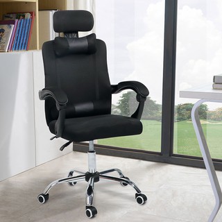 เก้าอี้ออฟฟิศ เก้าอี้ผู้บริหาร เก้าอี้สำนักงาน Office Chair