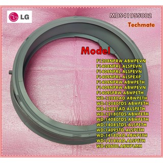 อะไหล่ของแท้/ขอบยางเครื่องซักผ้าฮิตาชิ/LG/MDS419550022/DS41955003/TAW35058110