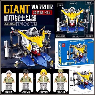 เลโก้จีน  Super 18K K86 ชุด Giant Warrior